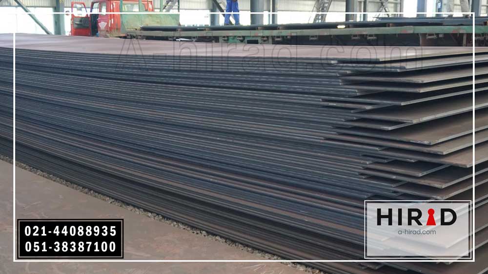 ورق فولادی با کیفیت 