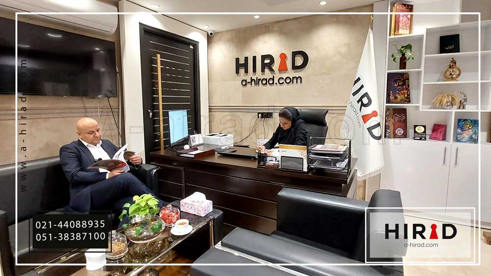 گروه صنعتی هیراد - از مشاوره تا نصب