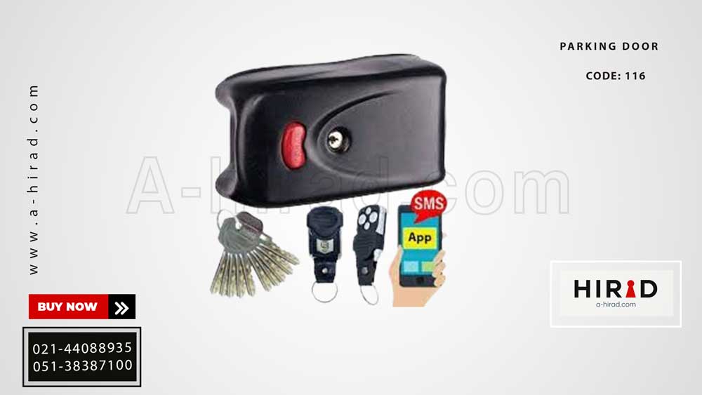 انواع قفل برقی پارکینگ و قفل برقی ریموت دار
