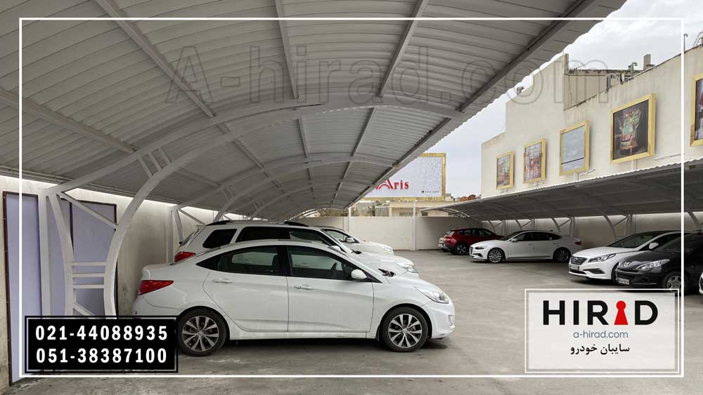 چه سایبان خودرویی را برای خانه یا محل کار خود انتخاب کنیم؟