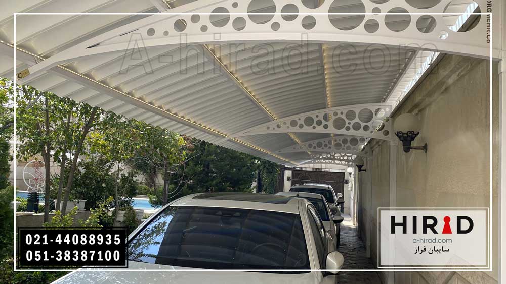 سایبان پیچ و مهره ای فراز هیراد کد F012