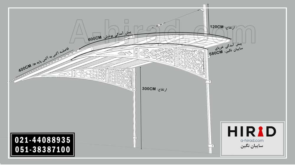 اینوفوگرافیک سایبان پیش ساخته هیراد
