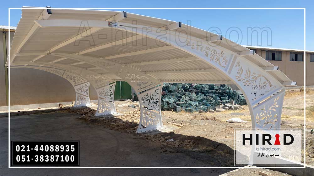 زیبایی و امنیت با سایبان پیش ساخته هیراد