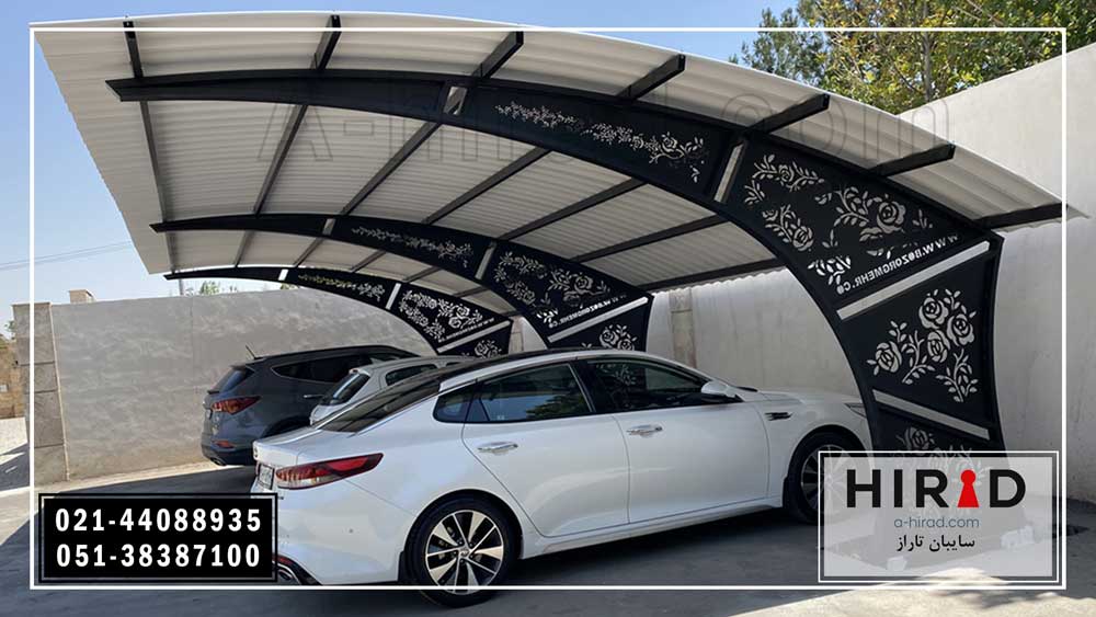 چه سایبان خودرویی را برای خانه یا محل کار خود انتخاب کنیم؟