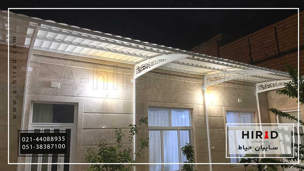 سایبان حیاط و تراس کد F-010