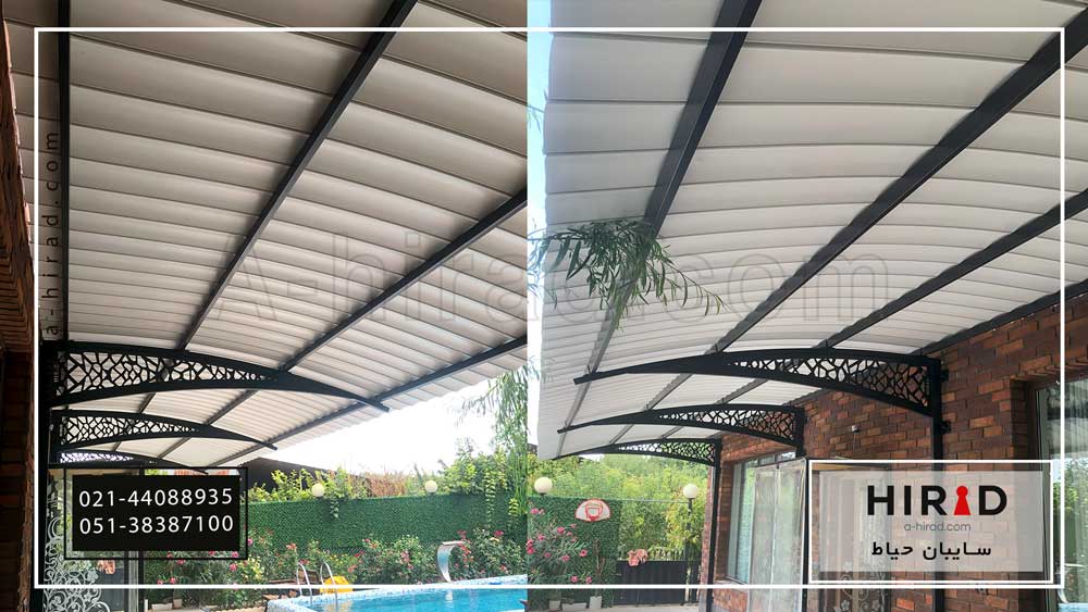 سایبان حیاط ویلا کد F-06