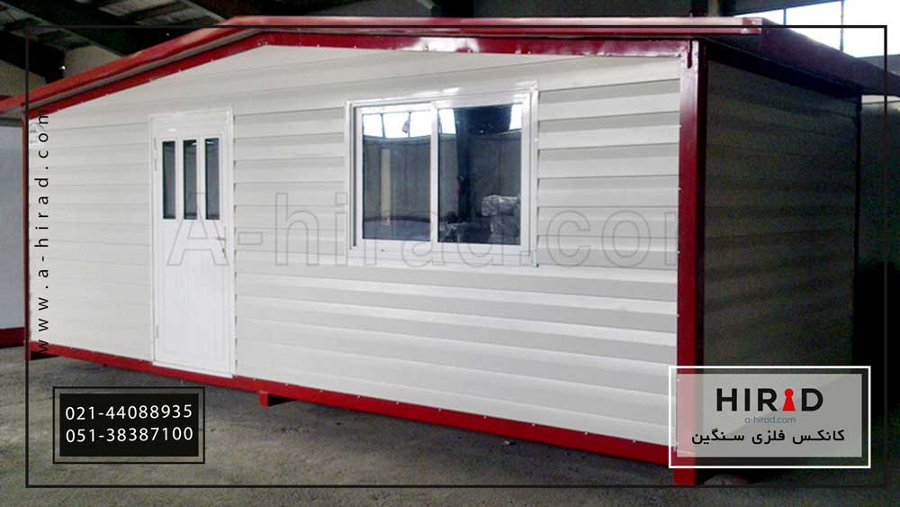 کانکس فلزی سنگین&nbsp;