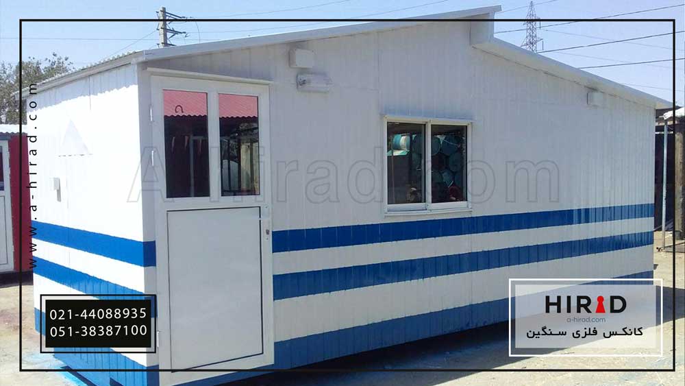 کانکس فروشگاهی