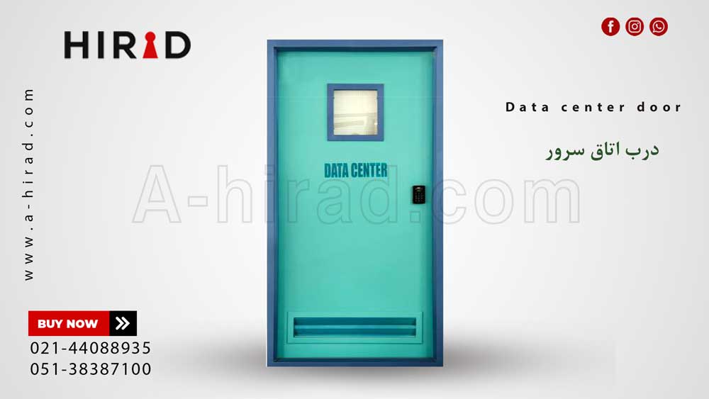 درب اتاق سرور|دیتا سنتر (data center)
