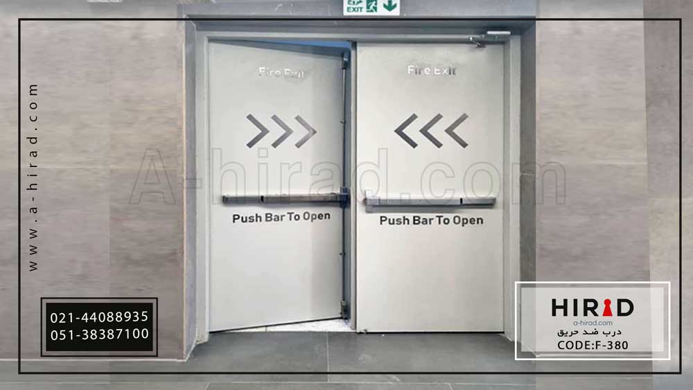 درب ضد حریق دو لنگه مدل F-380