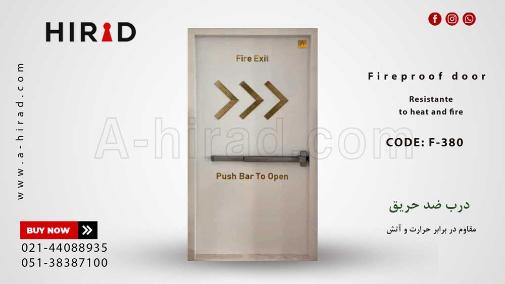 درب ضد حریق سفید مدل F-380