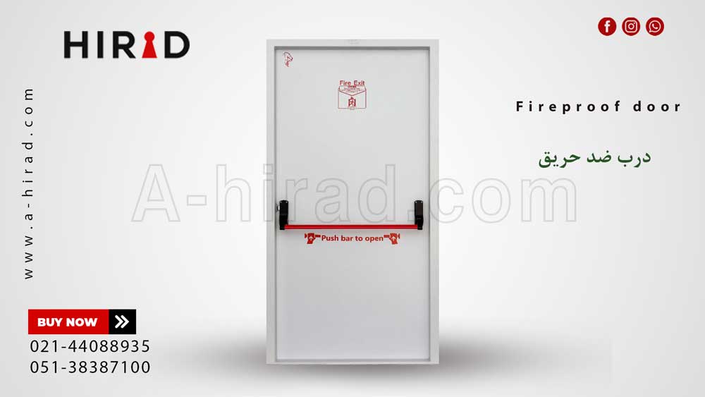 درب ضد حریق