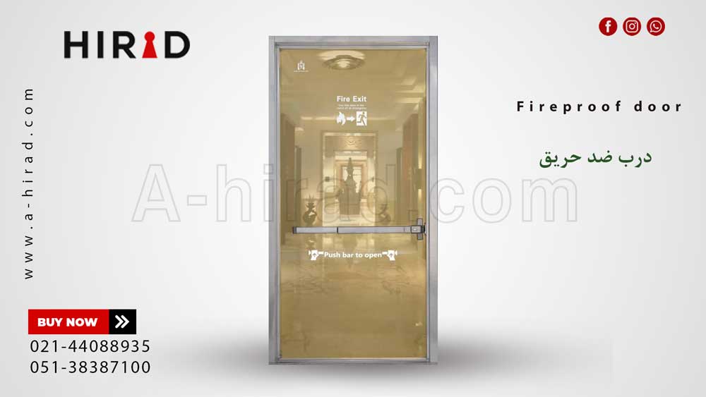 درب ضد حریق دکوراتیو و دکورال:
