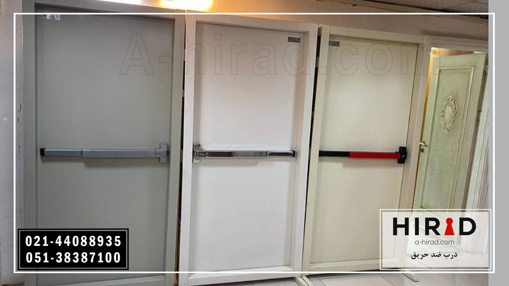 درب ضد حریق استاندارد در سه رنگ سفید کرم و طوسی