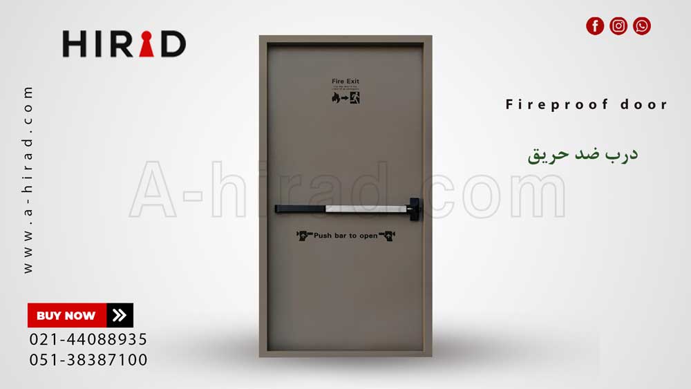 درب ضد حریق فلزی