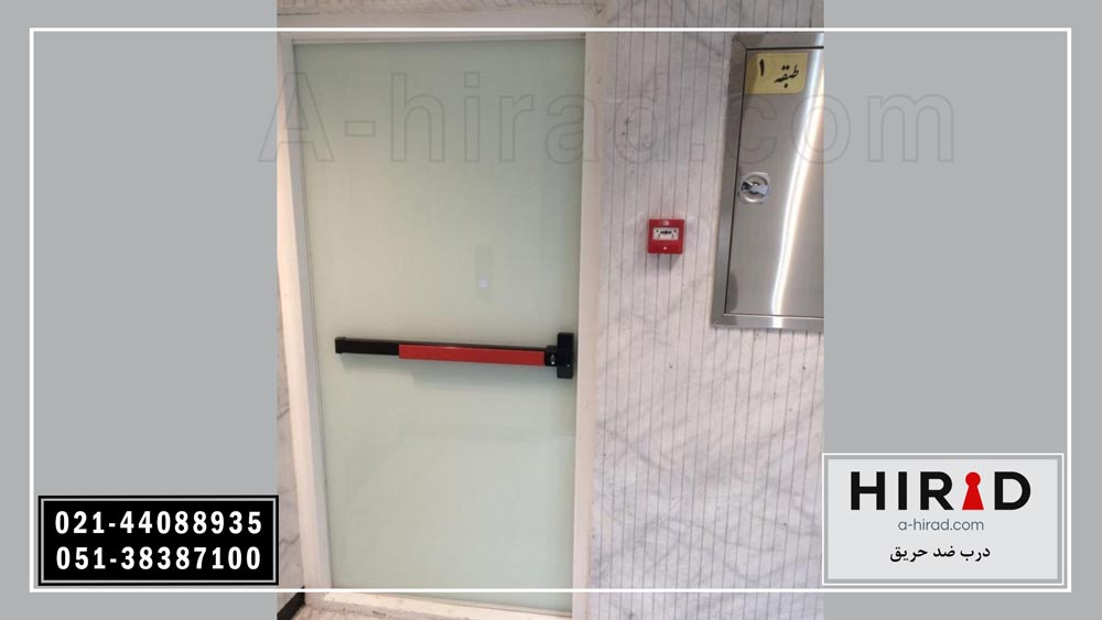 درب ضد حریق نصب شده