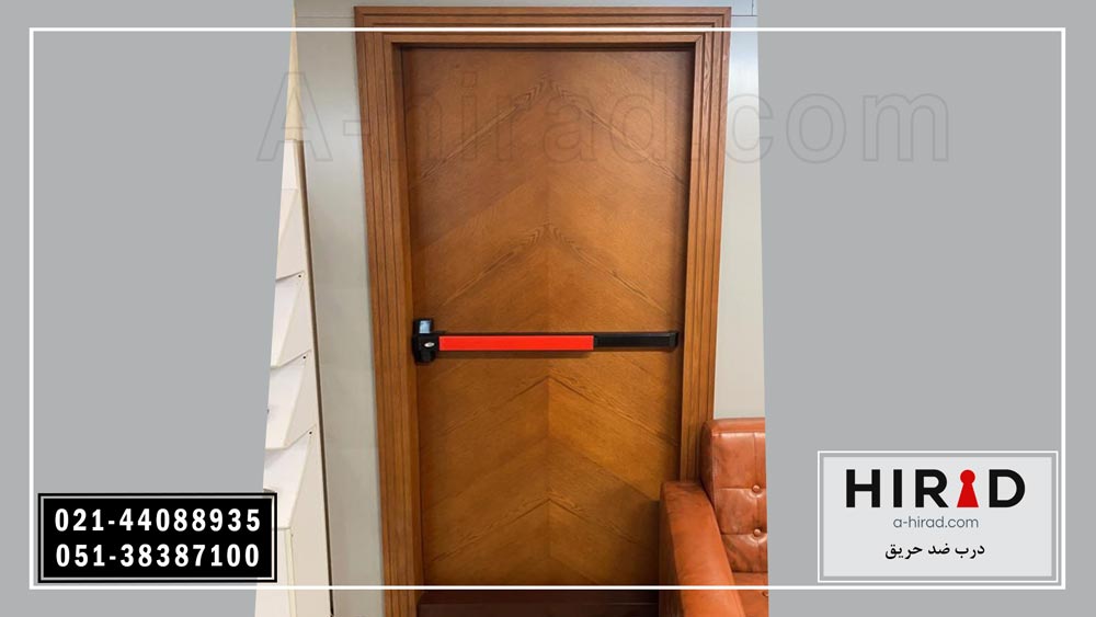 درب دکوراتیو ضد حریق با روکش طرح چوب