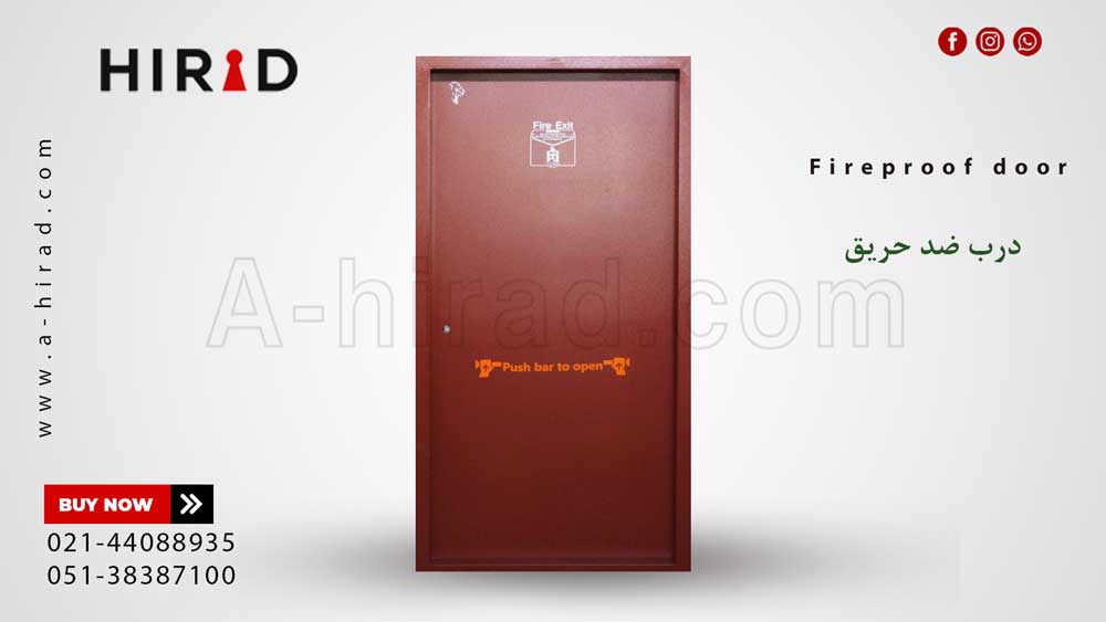 درب ضد حریق اتاق سرور