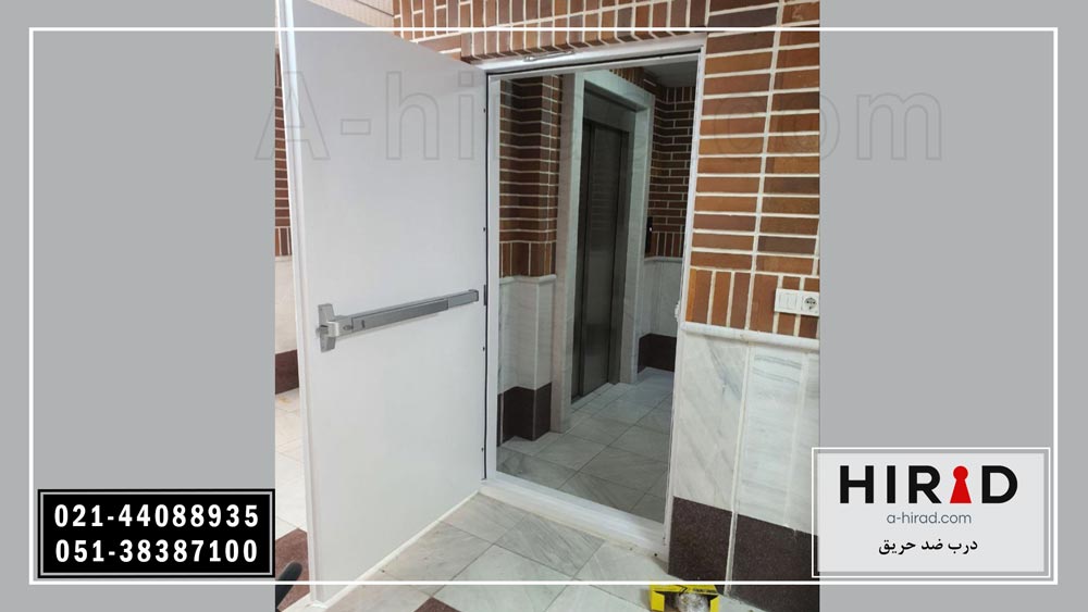 درب ضد حریق استاندارد سفید نصب شده