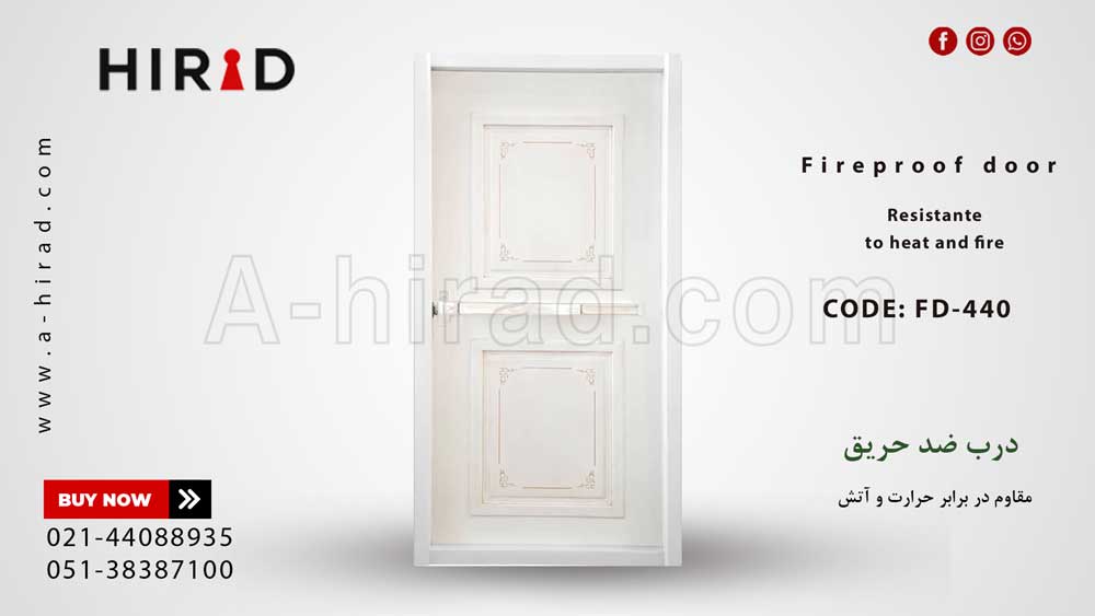 درب ضد حریق&nbsp; مدرن مدل F-440