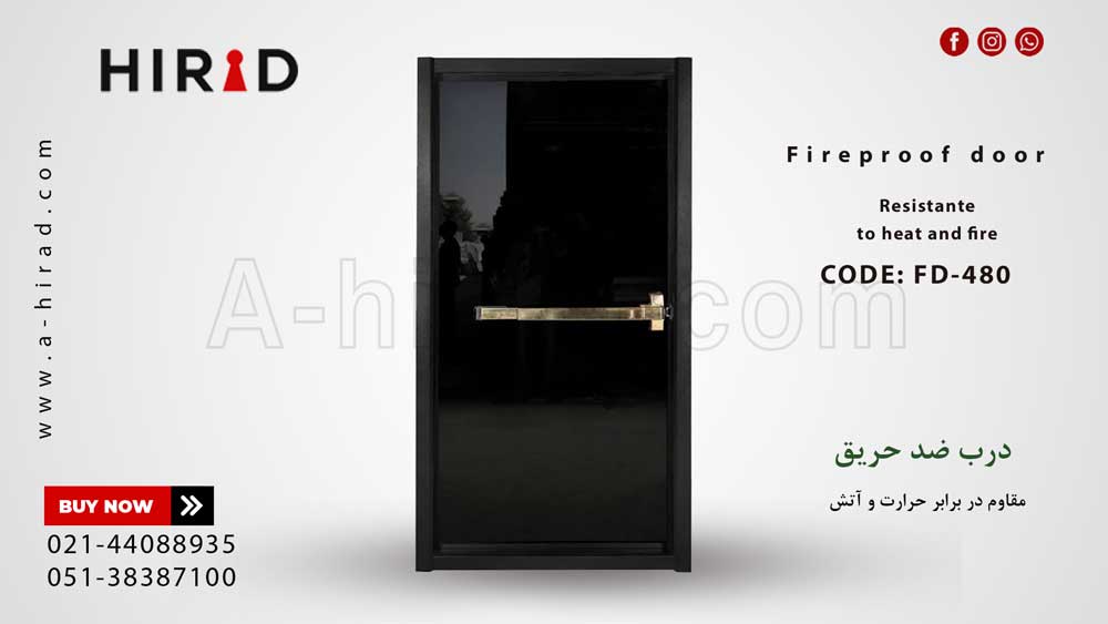 درب ضد حریق شیشه&zwnj;ای لوکس مدل F-480