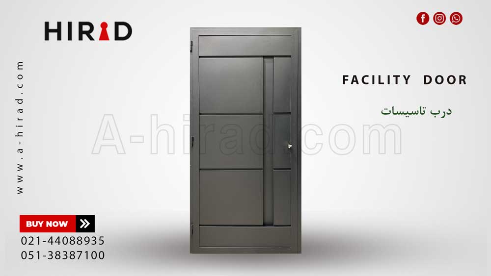 درب تاسیساتی&nbsp;