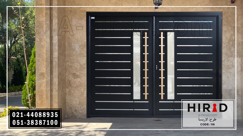 درب حیاط شیک و ساده هیراد