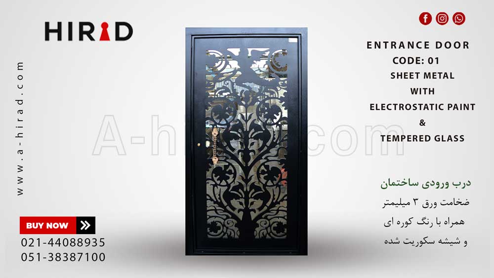 درب فلزی تک لنگه کد1001طرح فرشته هیراد