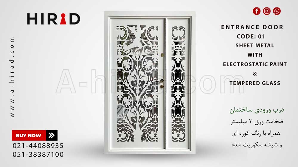 درب حیاط لاکچری کد 1501