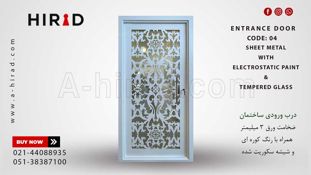 درب فلزی حیاط کد 1004 طرح فرازد&nbsp;&nbsp;
