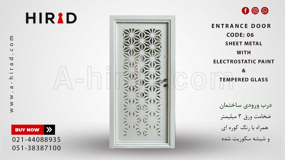 درب حیاط سفید طرح سایه کد 1006