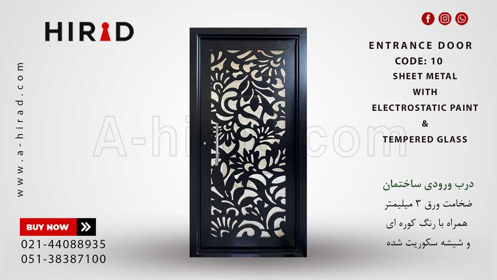 درب حیاط مدرن کد 1010 طرح لیلیوم