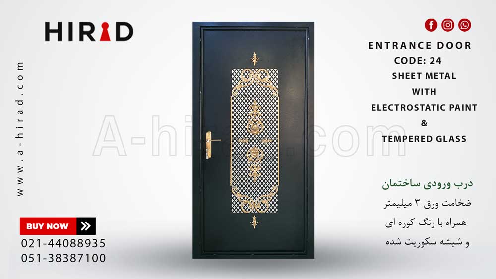 درب حیاط تک لنگه فلزی&nbsp; کد 1024 هیراد