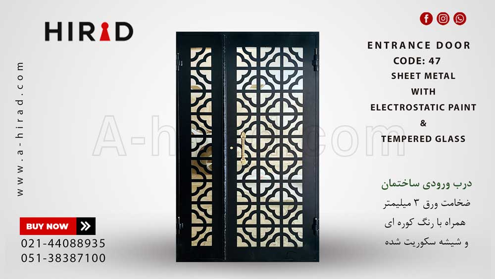 درب حیاط فلزی طرح اتود کد 1547 هیراد