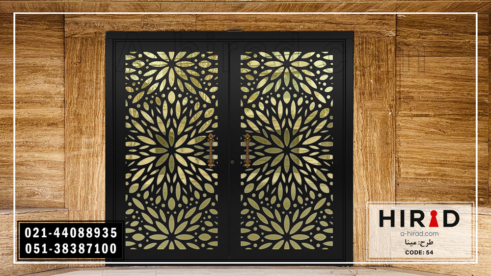 درب زیبا و ایمن دو لنگه هیراد کد 2054