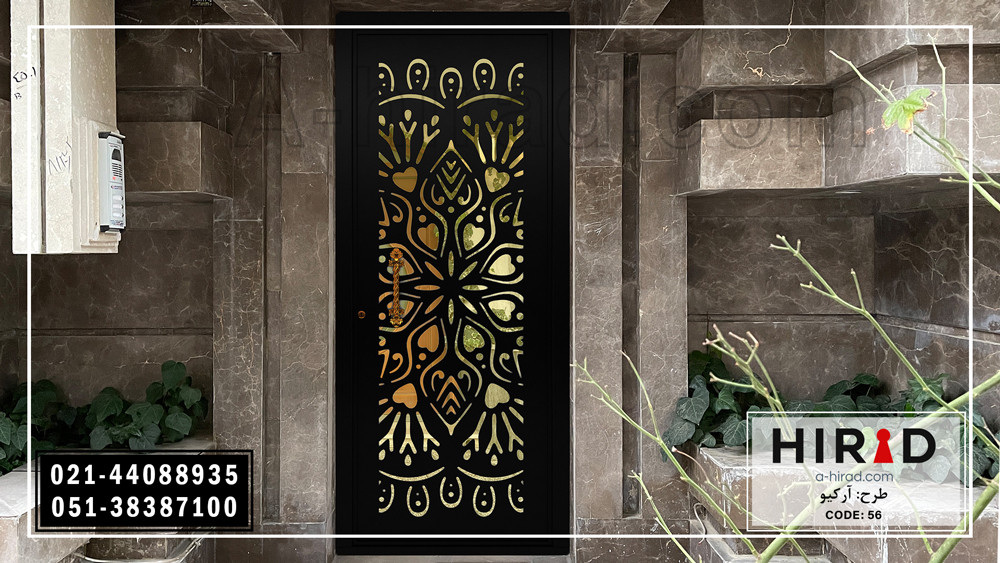 درب فلزی هیراد ساخته شده با تکنولوژی روز دنیا 