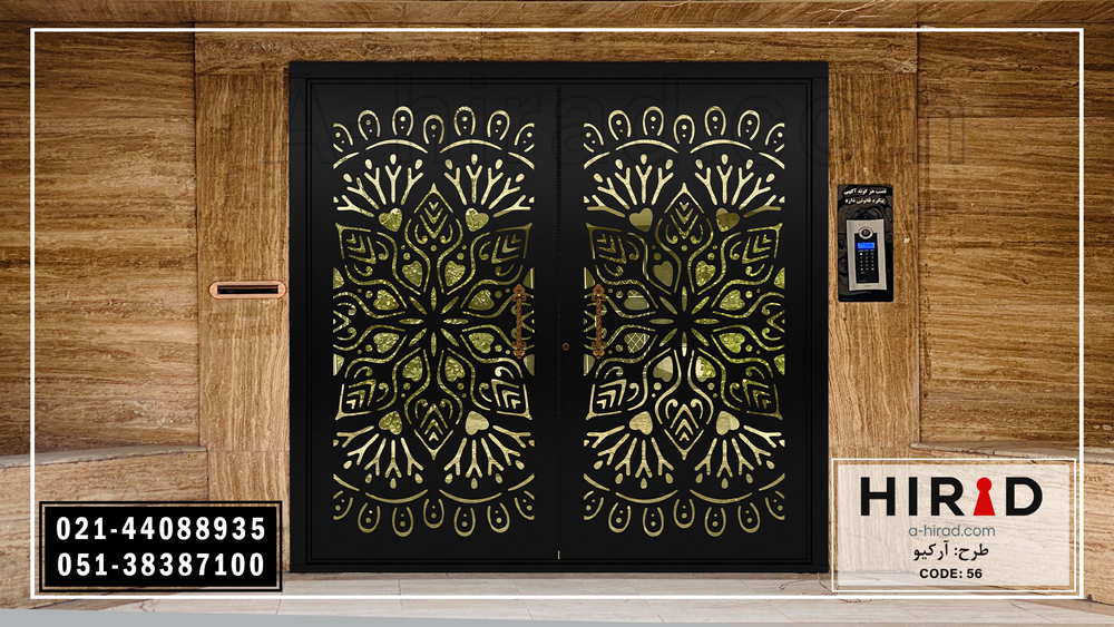 درب دو لنگه ویلایی هیراد ویژه ورودی پارکینگ ساختمان 