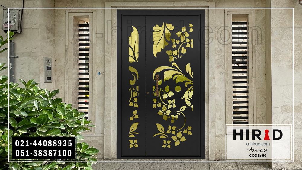 درب یک و نیم لنگه شیک و ساده هیراد