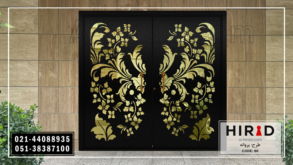 درب پارکینگ دو لنگه مجهز به ریموت کنترل هوشمند