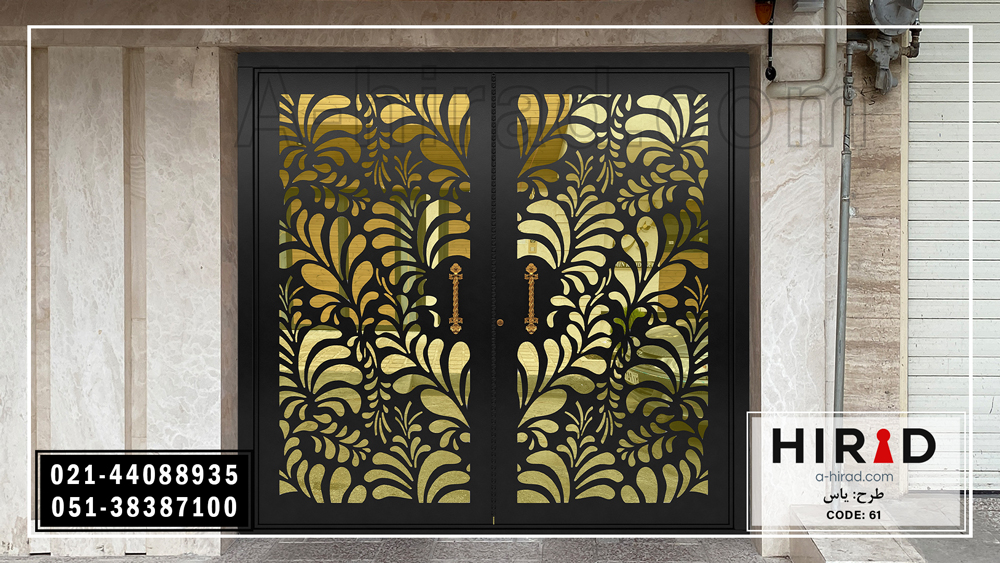 درب فلزی دو لنگه هیراد ساخته شده در محیط کارخانه و دارای تاییدیه  کنترل کیفیت 