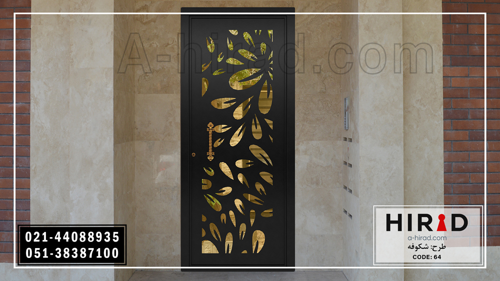 درب فلزی تولید هیراد کد 1064 با تحویل سه روزه 