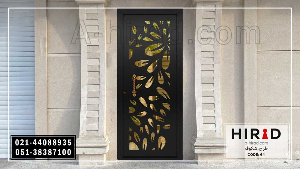 امنیت و ماندگاری با درب رنگ کوره ای هیراد کد 1064