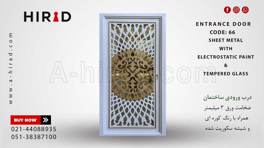 درب فلزی مدرن کد 1066 طرح آفتابگردان