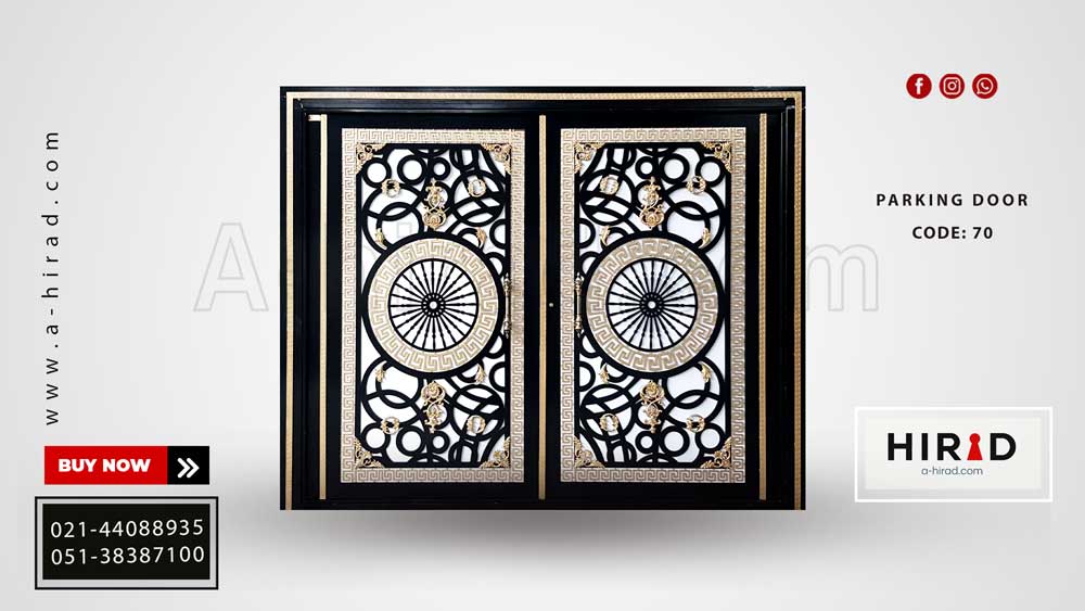 درب پارکینگ کد 2070 طرح ناهید هیراد