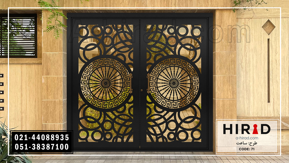 درب ریلی دو لنگه فلزی هیراد ویژه ورودی پارکینگ ساختمان 