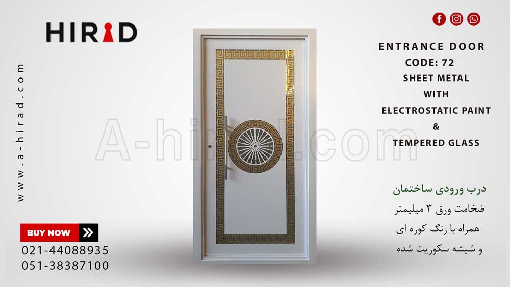 درب فلزی حیاط تک لنگه طرح ورساچی 1072