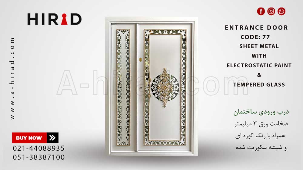 درب یک و نیم لنگه CNC کد 1577 هیراد