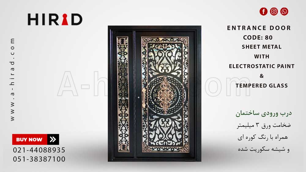 درب لابی فلزی یک و نیم لنگه کد 1580هیراد