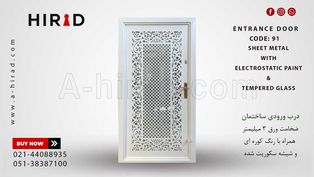 درب فلزی حیاط کد 1091 مدل فرزین