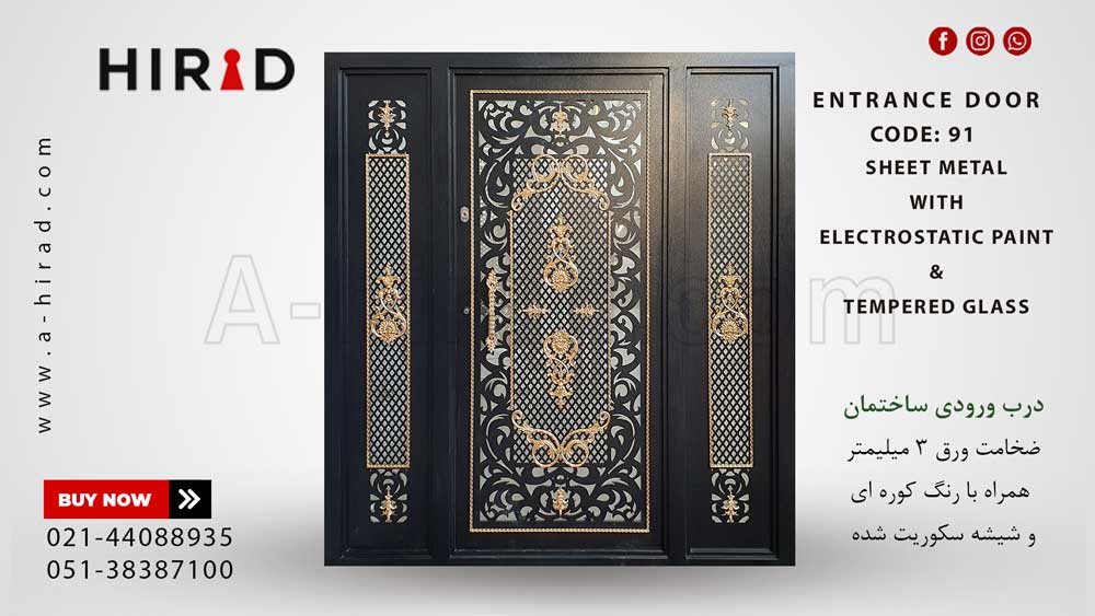 درب لابی فلزی CNCهیراد